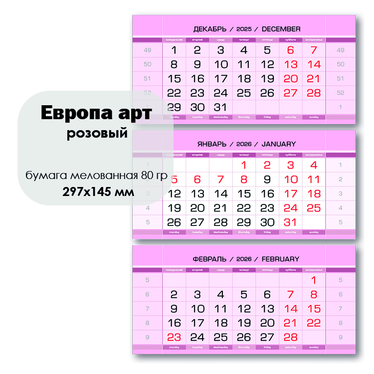 Европа_арт_розовый