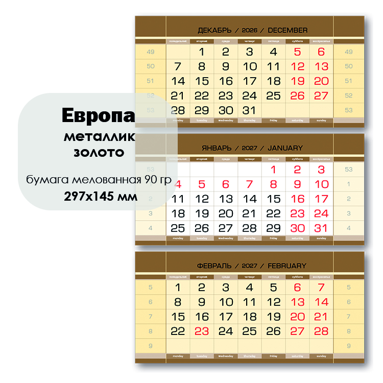 Европа_золото