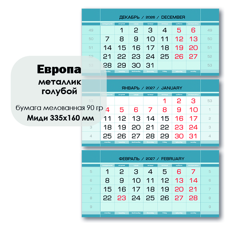 Европа металлик голубой