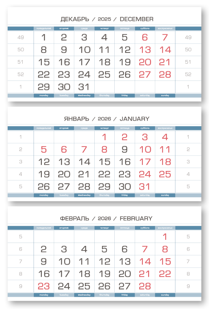 ЕВРОПА офсет арктик голубовато белый