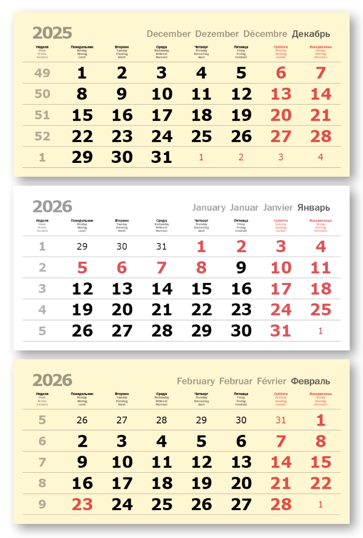 ВЕРДАНА офсет желтый