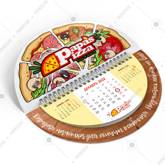 Круглый календарь 01