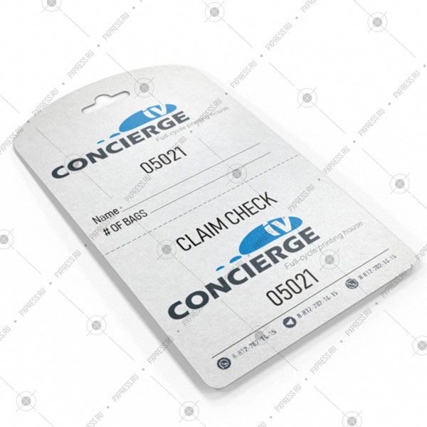 birka_concierge
