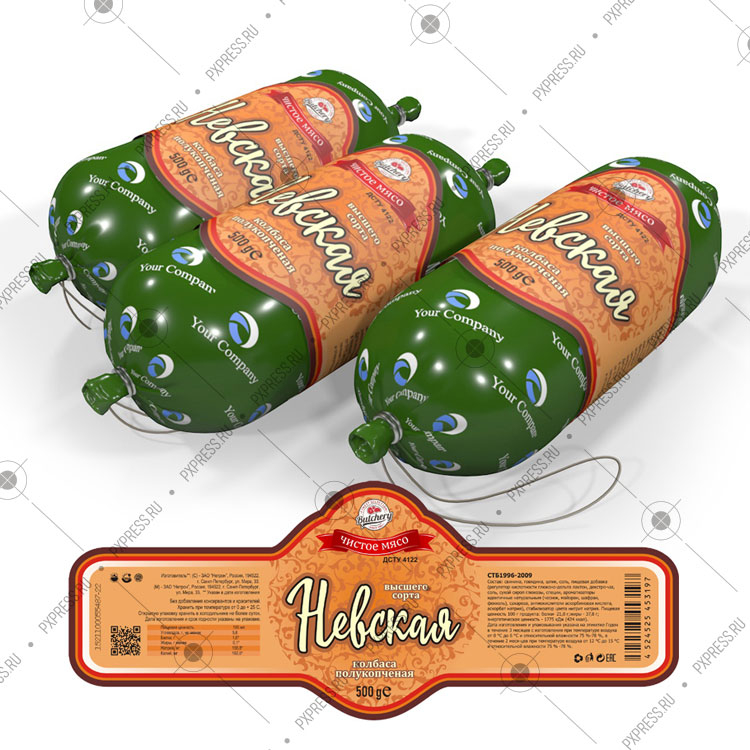 Eticetka_pish_produkt